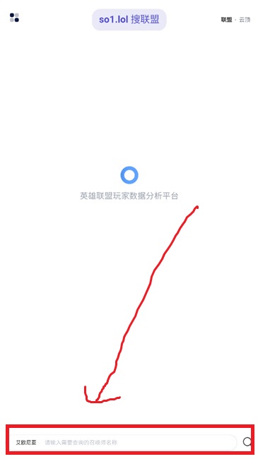 so1 搜联盟