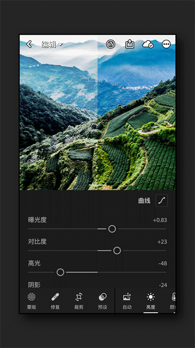 lightroom安装安卓版截图2