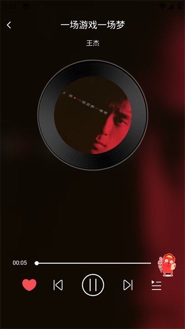 掌上音乐截图3