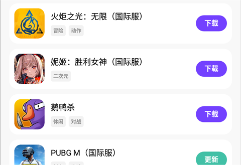 奇迹盒子官方正版