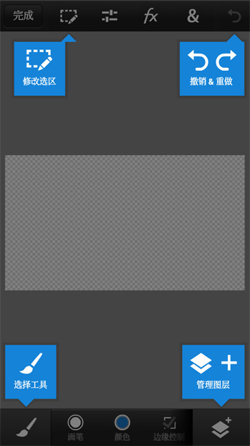 ps touch截图1