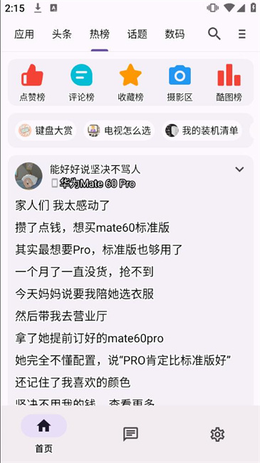 c001apk