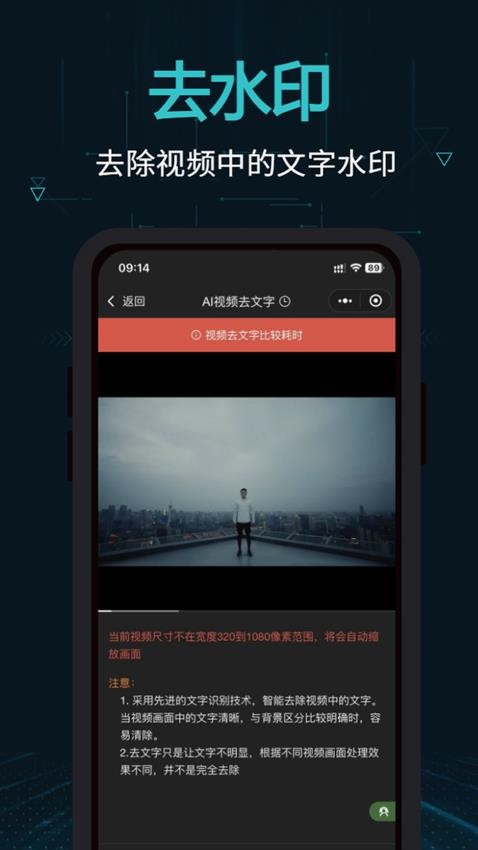 剪画助手app截图3