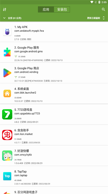 my apk