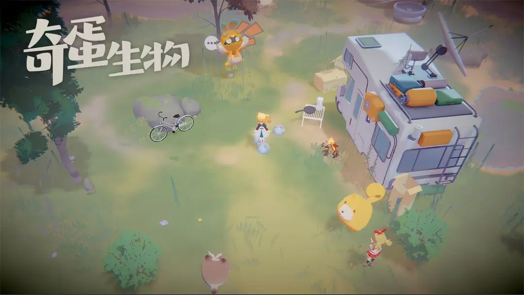 奇蛋生物截图5