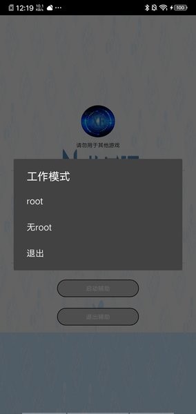 xe炸图辅助器框架