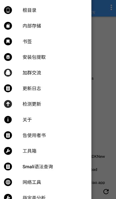 np管理器最新版