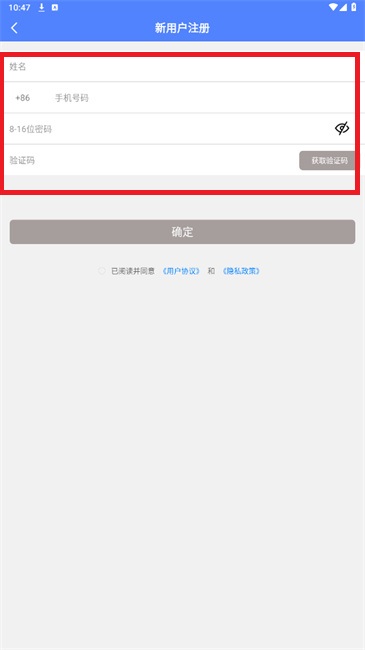 电梯调试工具