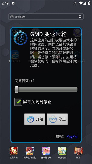 gmd变速齿轮