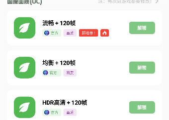 小梦画质阁