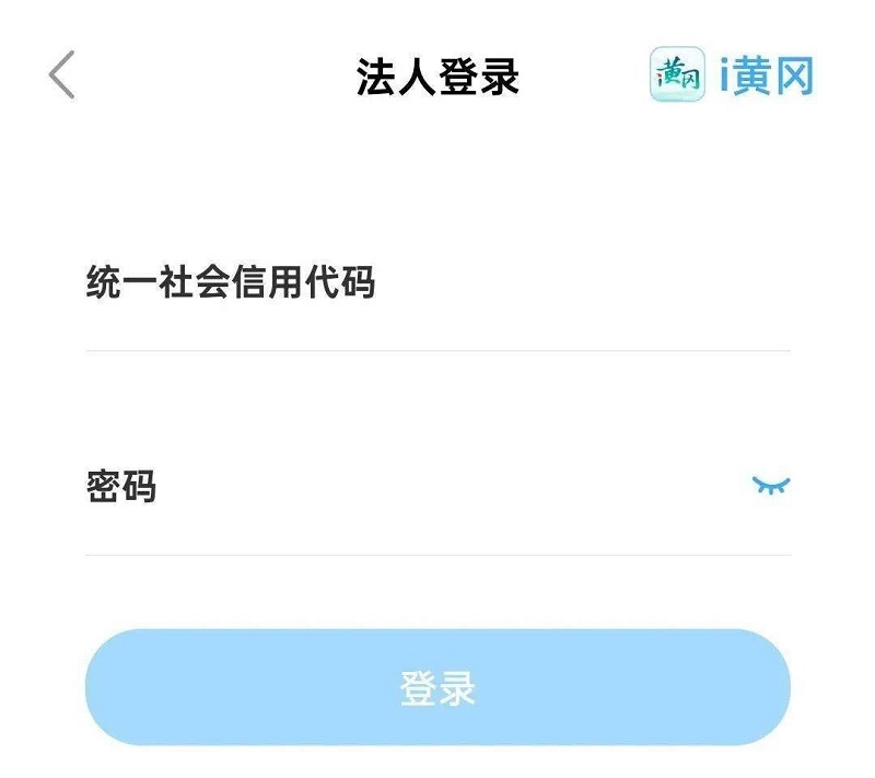 i黄冈