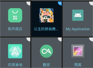 神伤框架