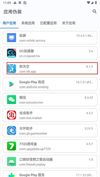 源计划