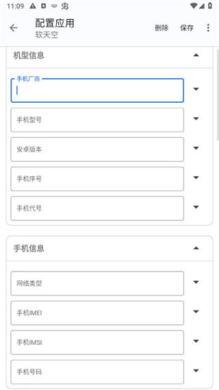源计划