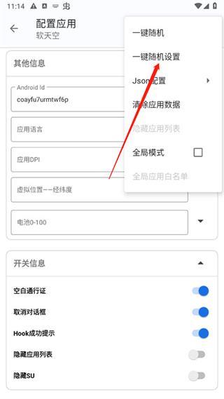 源计划
