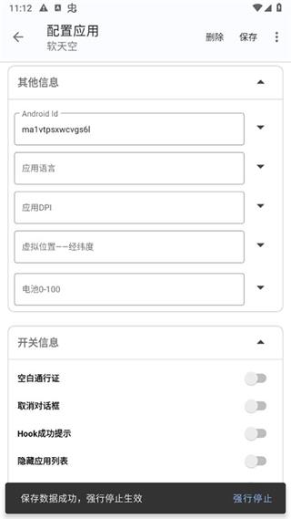 源计划