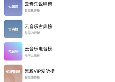 Dso Music最新版