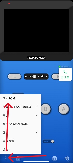 pizzaboygbapro模拟器