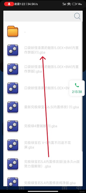 pizzaboygbapro模拟器