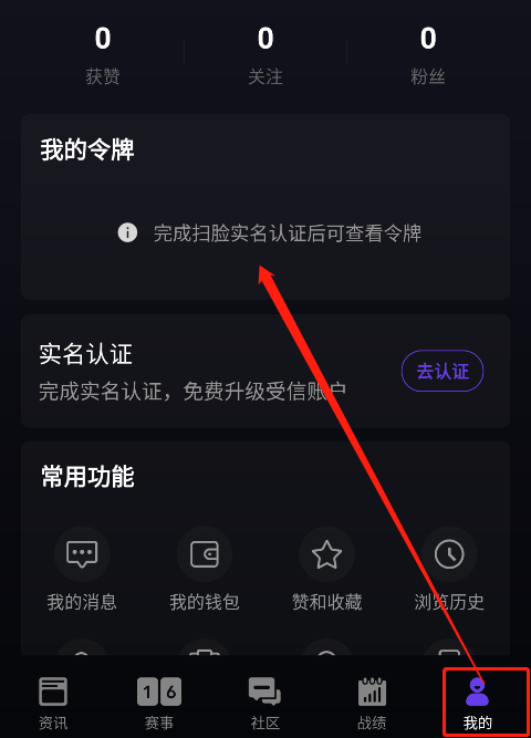 5EPlay