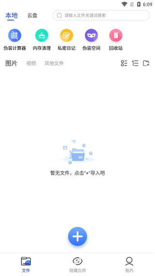 暗盒修复器