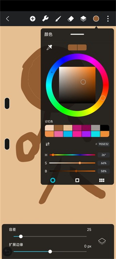 hipaint