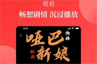 等鱼短剧app最新版