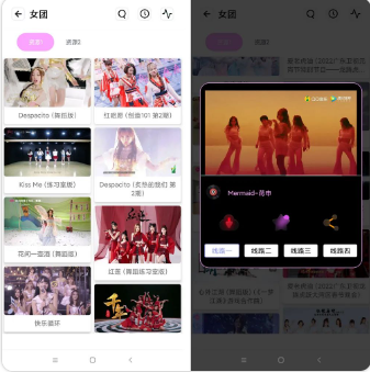 资源全能王会员解锁版