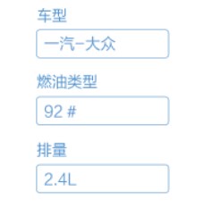 车况检测大师