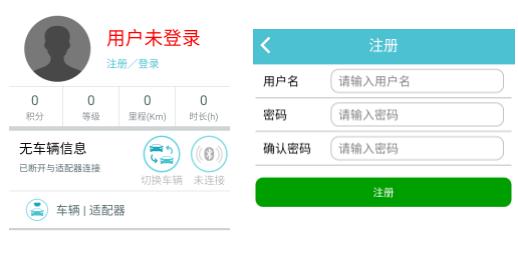 车况检测大师