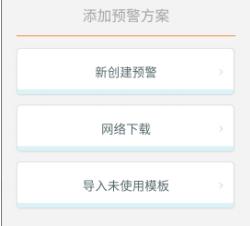 车况检测大师