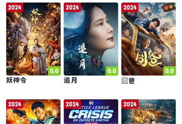 小羊剧场app