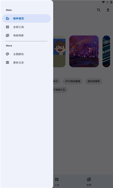 屁盒