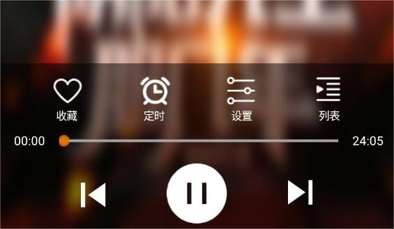 柠檬听书最新版