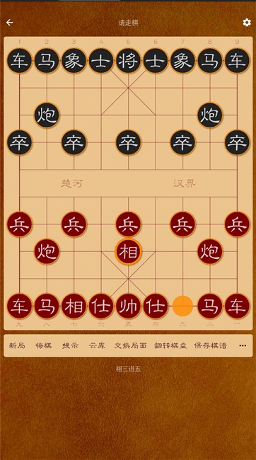 棋路lite