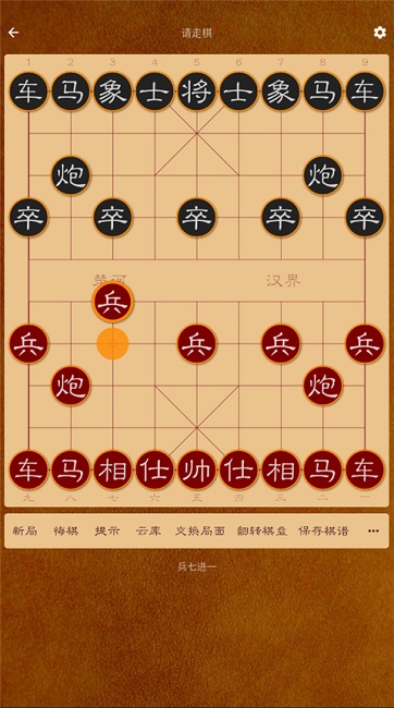棋路lite