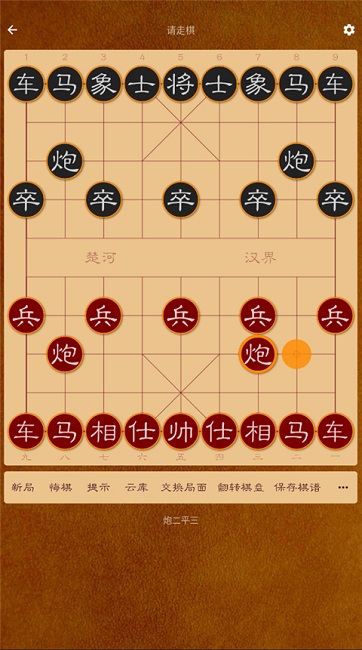 棋路lite