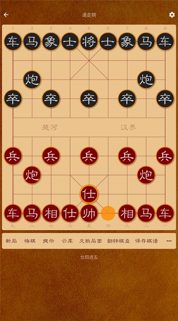 棋路lite