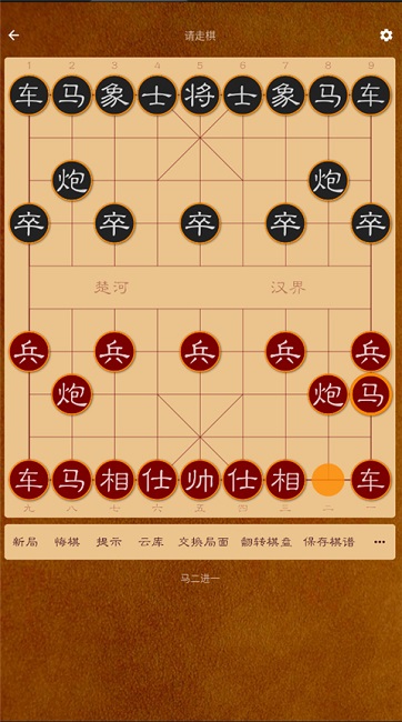 棋路lite