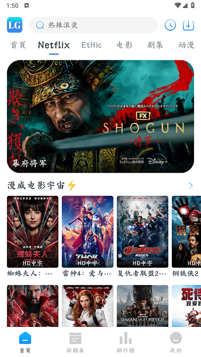 乐狗剧场