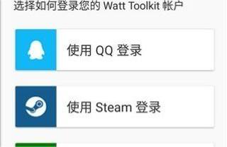 瓦特工具箱手机版
