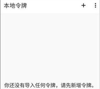 瓦特工具箱手机版