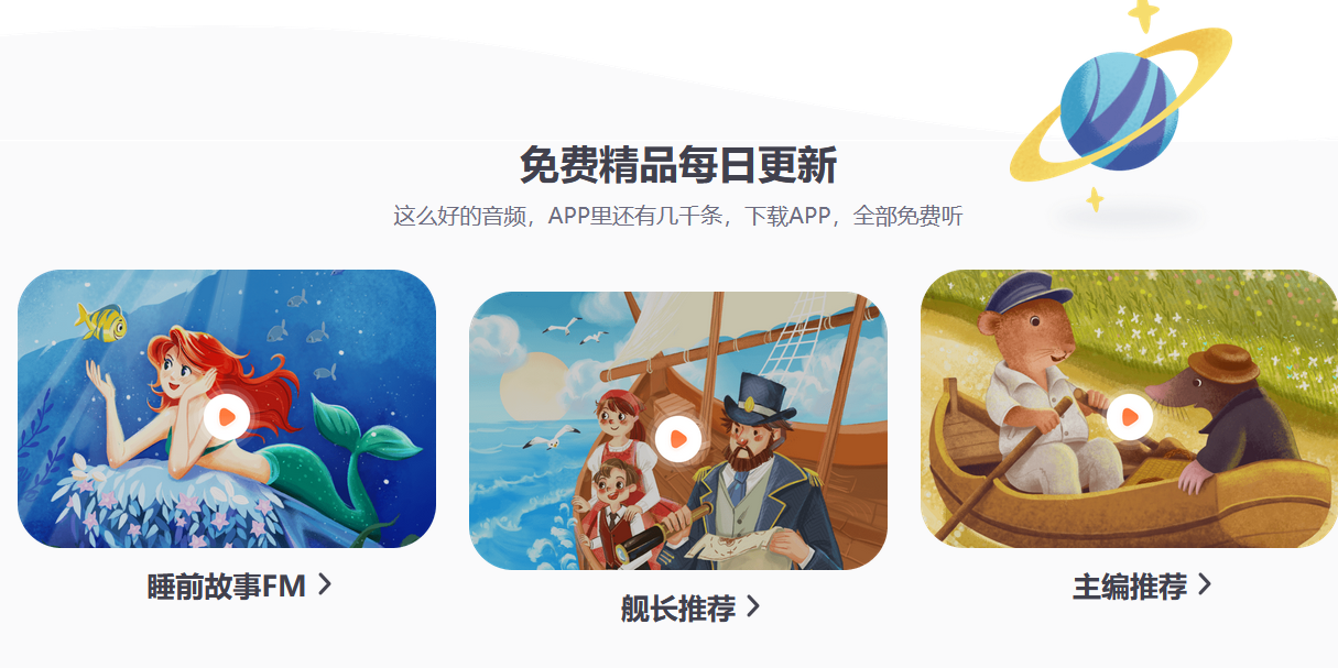 少年得到
