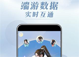 匣中逆水寒官方版
