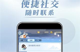 匣中逆水寒官方版
