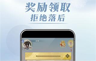 匣中逆水寒官方版