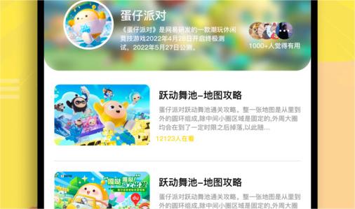 酷伽模拟器