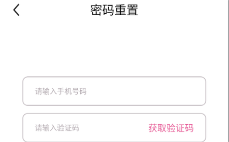小麋鹿