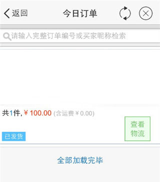 千牛
