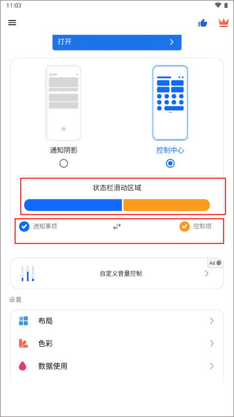 mi control center